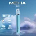MEHA主機_魅嗨主機系列 Meha Glory一代煙桿 海洋藍