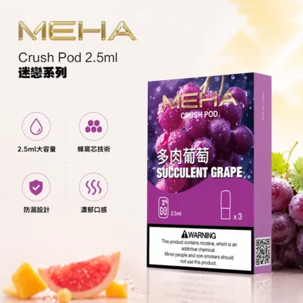 MEHA CRUSH 五代煙彈 替換彈 2.5ml*3顆/盒 3%濃度