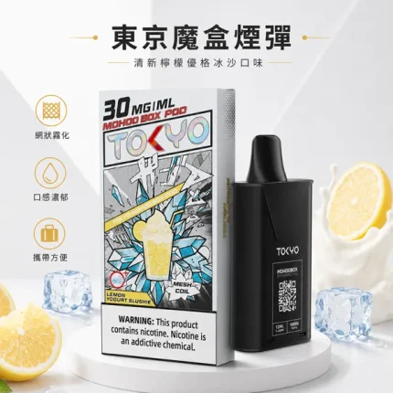 TOKYO MOHOO/東京魔盒煙彈 12ml 3%濃度 陶瓷霧化芯